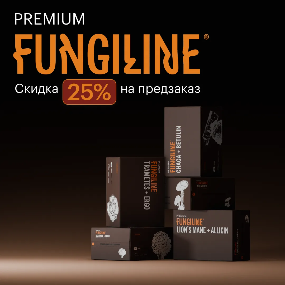 premium.myfungi.ru